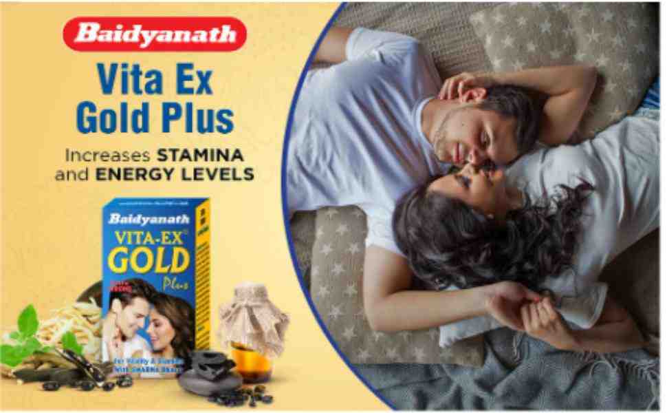 Baidyanath Vita Ex Gold Plus Capsule (10): Uses, Price, Dosage, Side ...