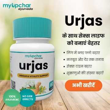 Neurobion Forte In Hindi न य र ब य न फ र ट क ज नक र ल भ फ यद उपय ग क मत ख र क न कस न स इड इफ क ट स Neurobion Forte Ke Use Fayde Upyog Price Dose Side Effects In Hindi