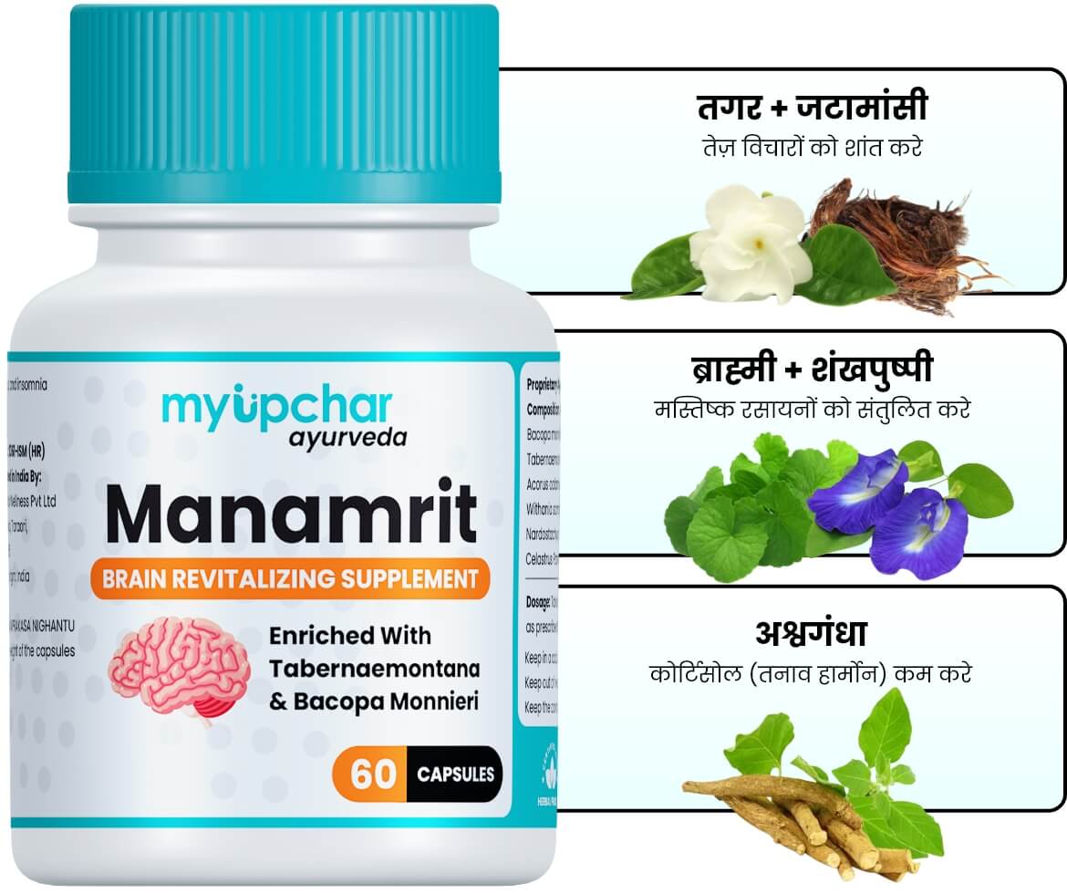 यकृतास कैप्सूल का उपयोग कैसे करें