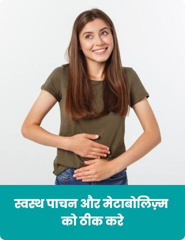 वजन घटाने के लिए यकृतास कैप्सूल बोतल
