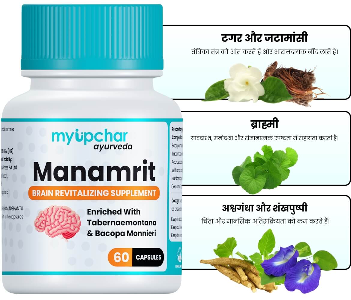 यकृतस कैप्सूल का उपयोग कैसे करें