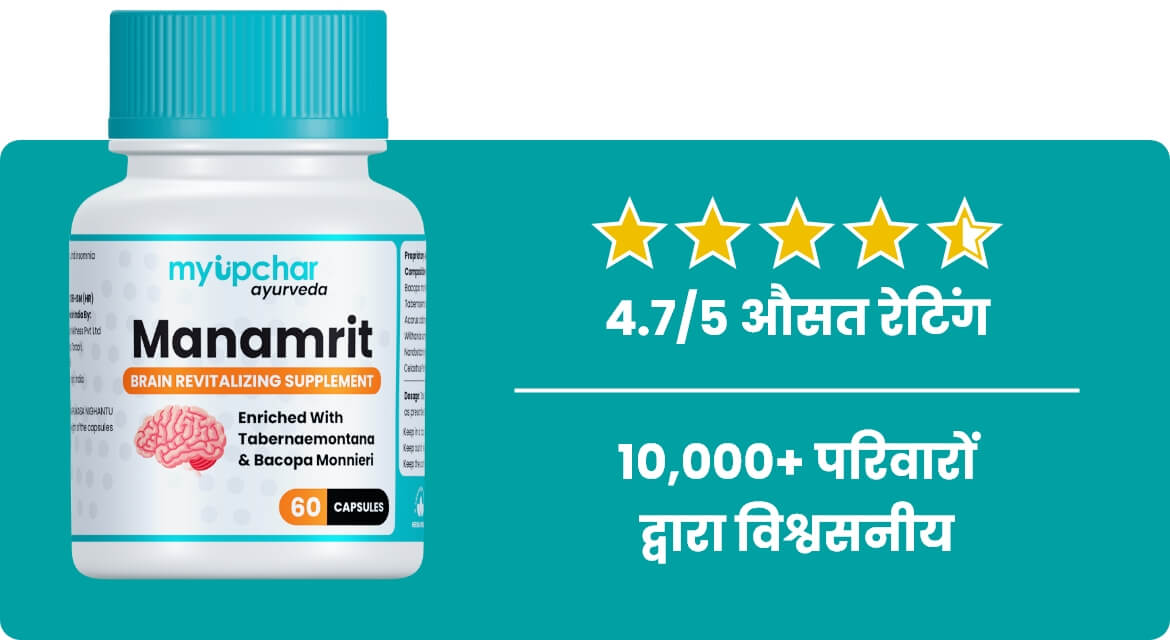 यकृतस कैप्सूल के लाभ