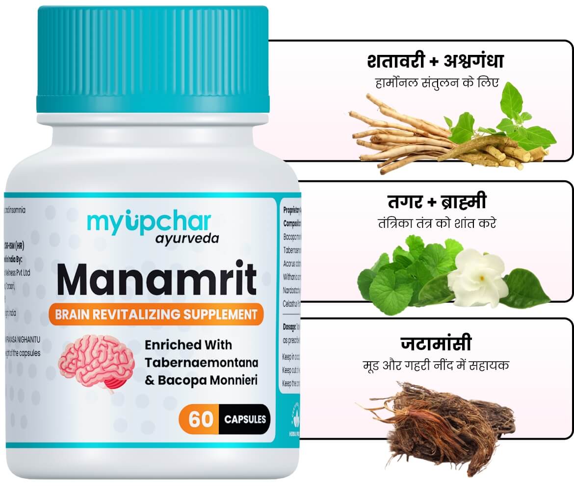 यकृतस कैप्सूल का उपयोग कैसे करें