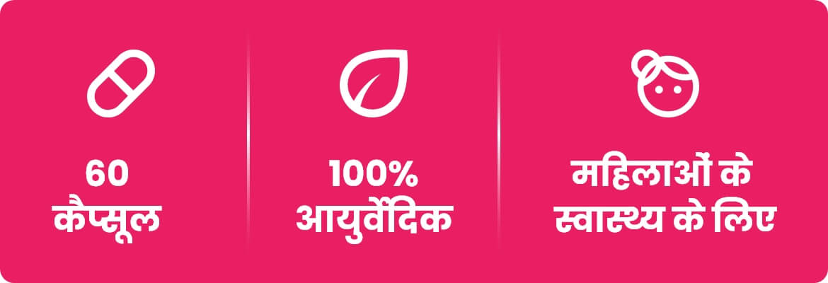 यकृतस कैप्सूल के लाभ