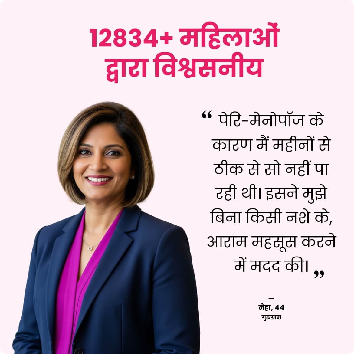 यकृतस कैप्सूल का उपयोग कैसे करें