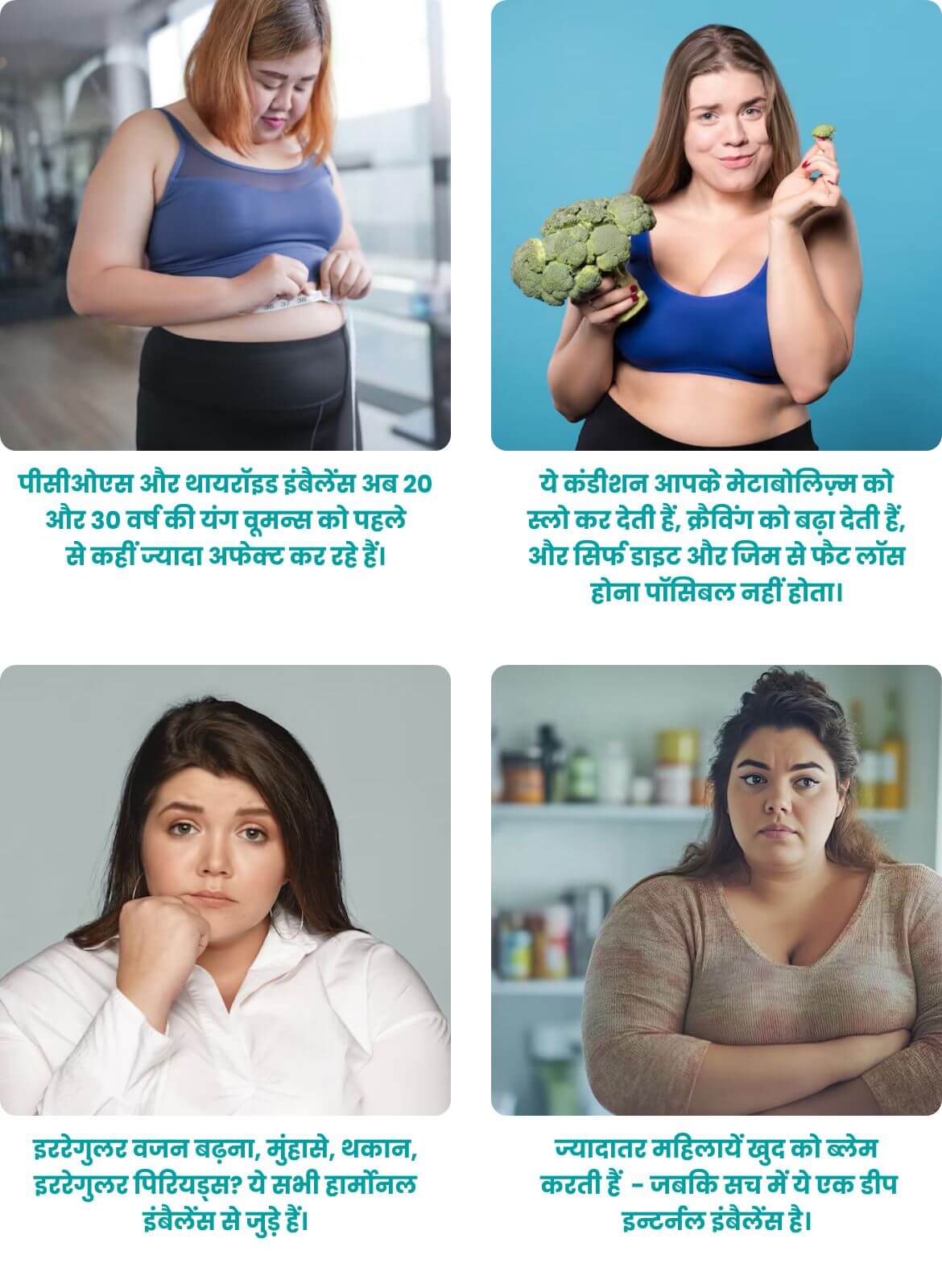Benefits of Madhurodh Capsules