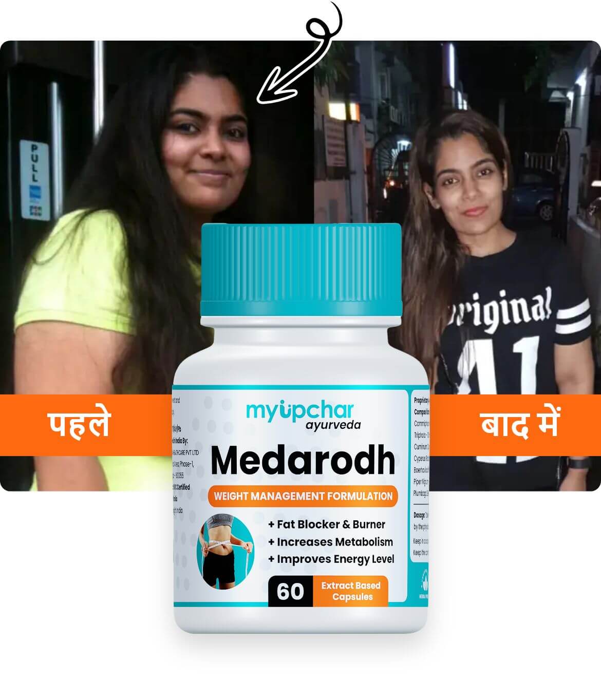 How to use Madhurodh capsules