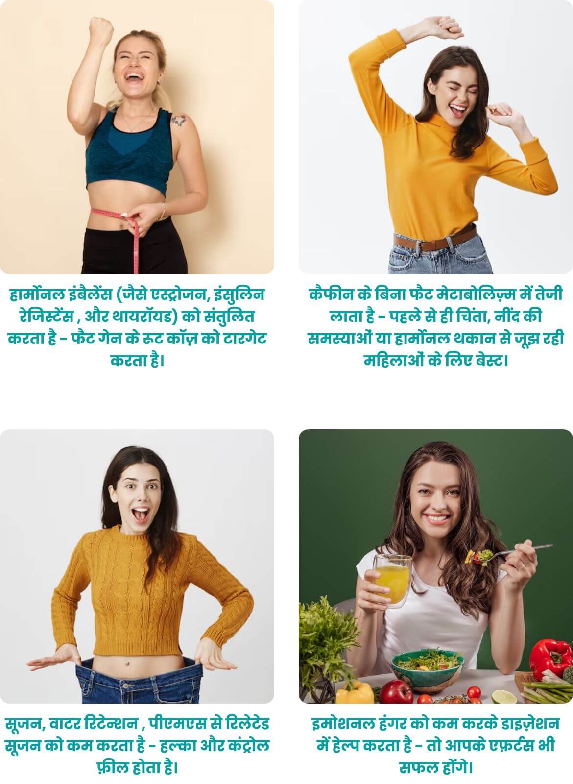 Benefits of Madhurodh Capsules