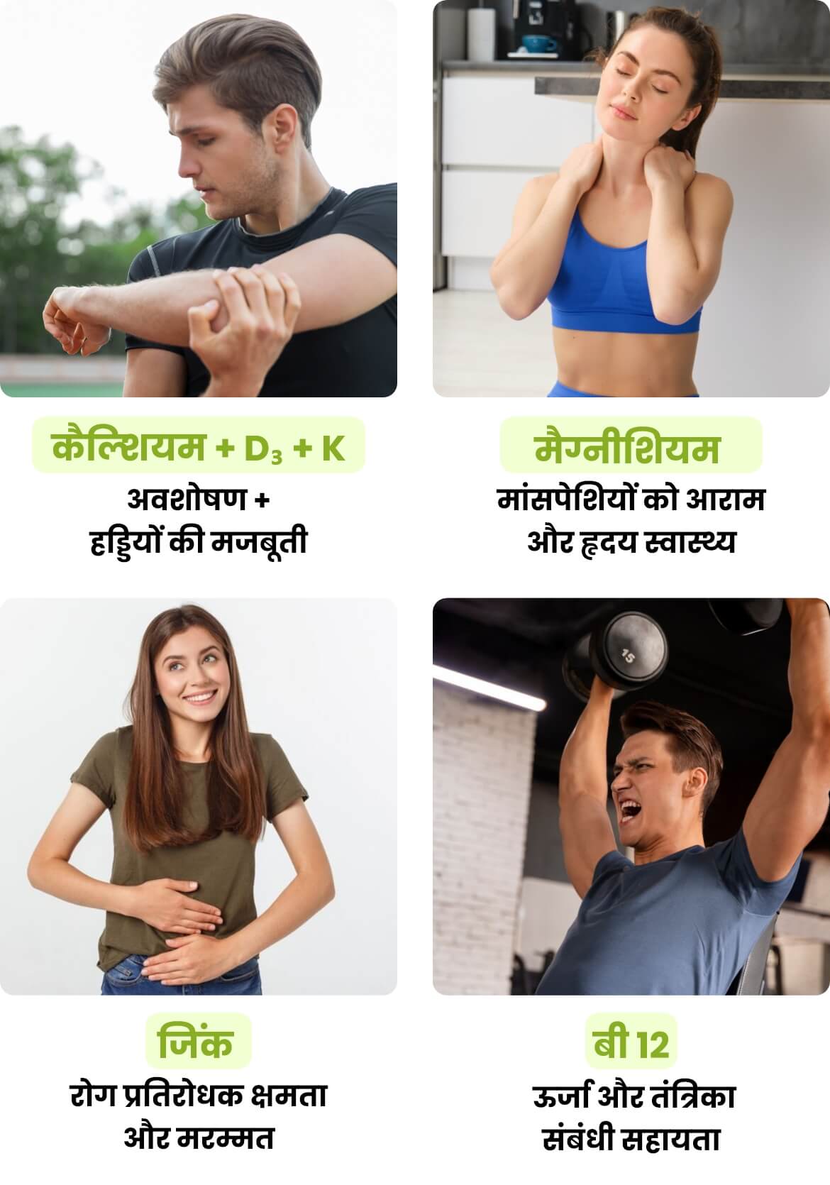 यकृतस कैप्सूल के लाभ