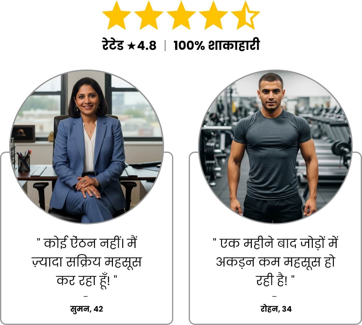 यकृतस कैप्सूल के लाभ