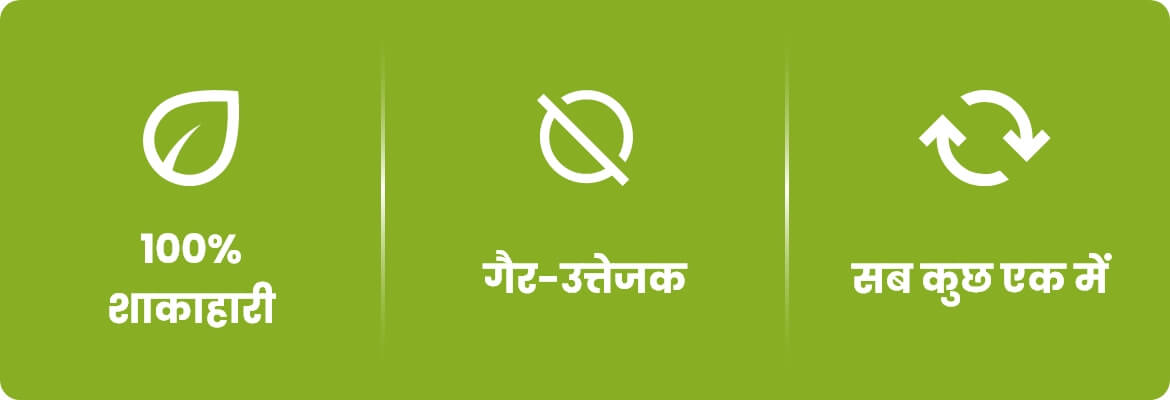 यकृतस कैप्सूल के लाभ