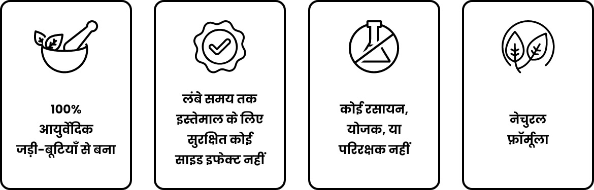 यकृतास कैप्सूल के लाभ
