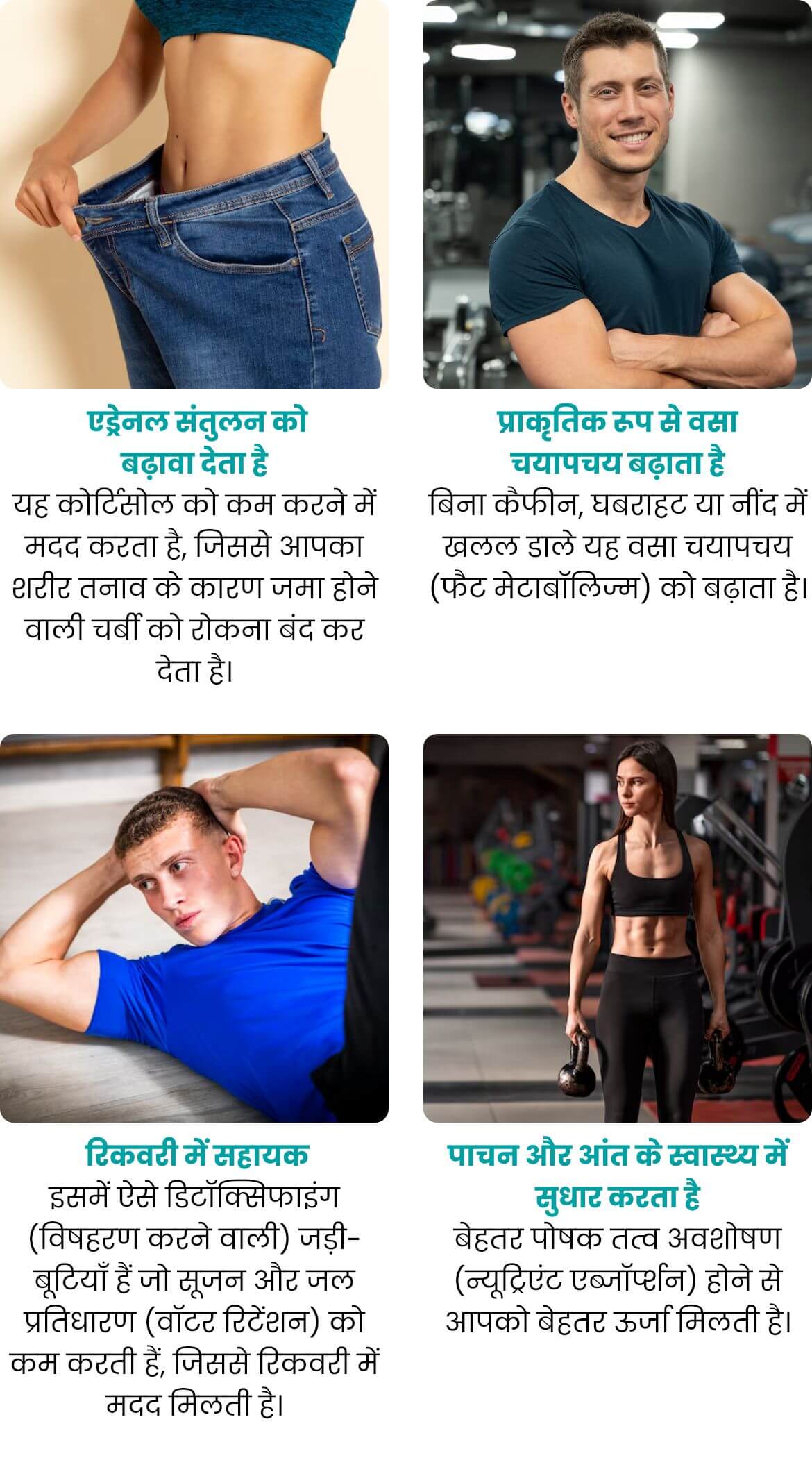 How to use Madhurodh capsules