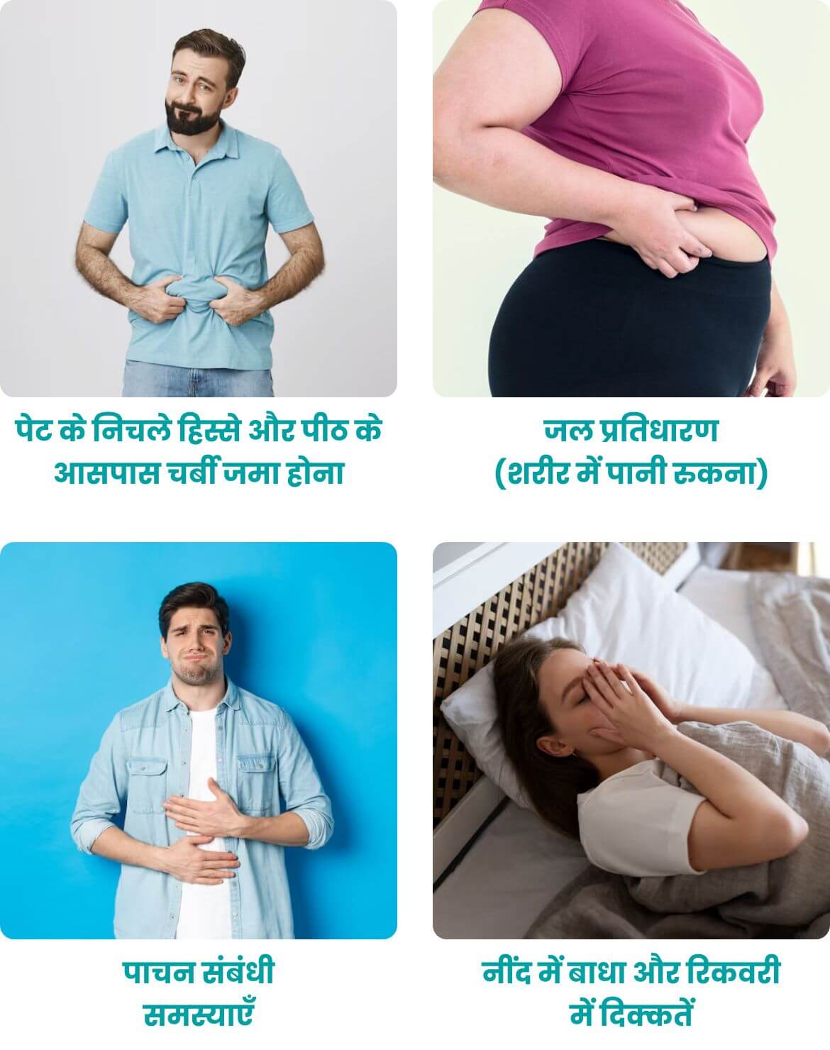 Benefits of Madhurodh Capsules