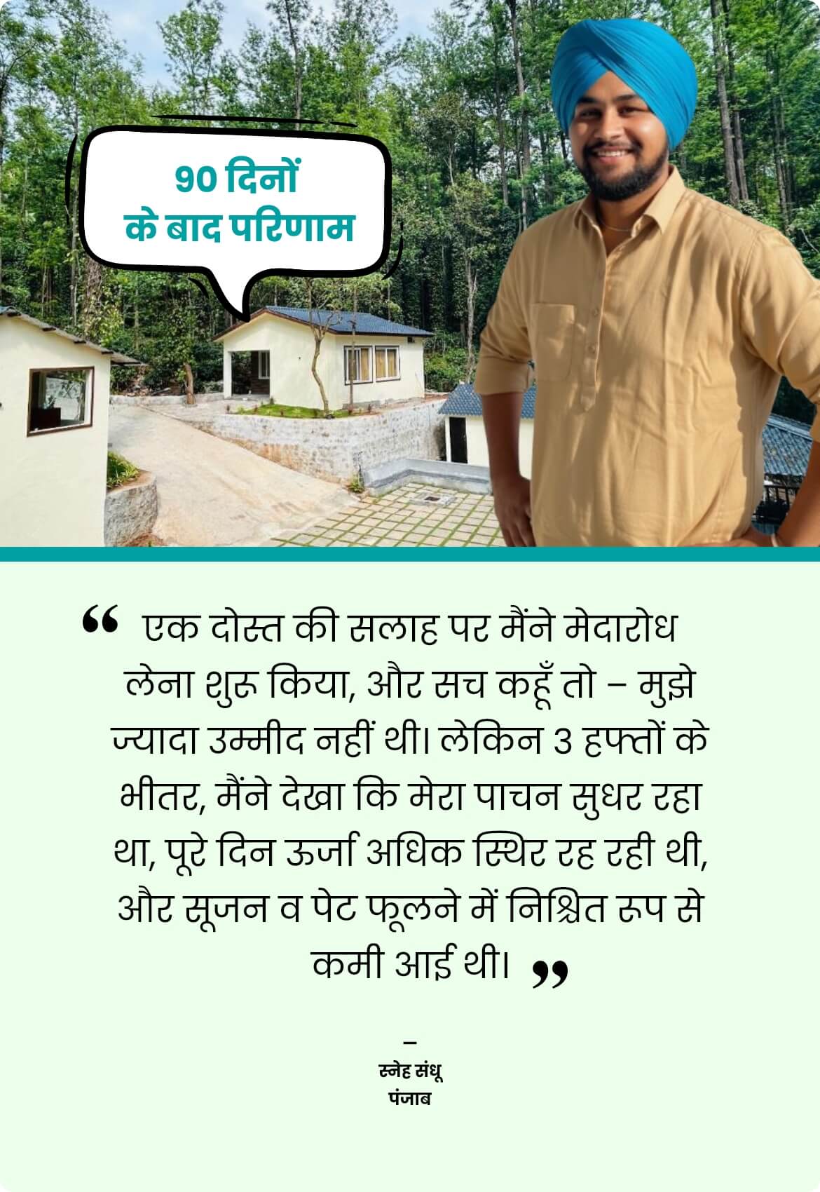 Natural ingredients in Madhurodh Sugar Capsules